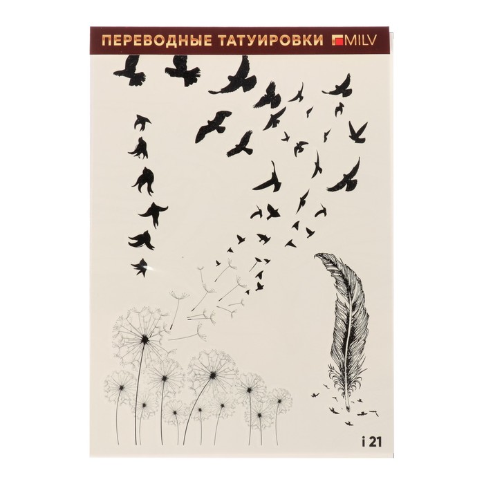 Татуировка переводная "Стая птиц" черно-белая (021)