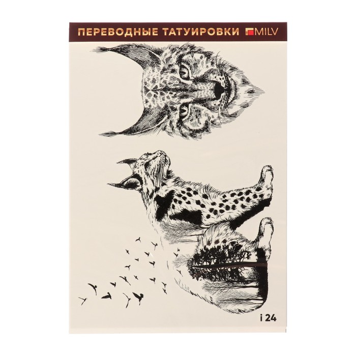 Татуировка переводная "Рысь" черно-белая (024)