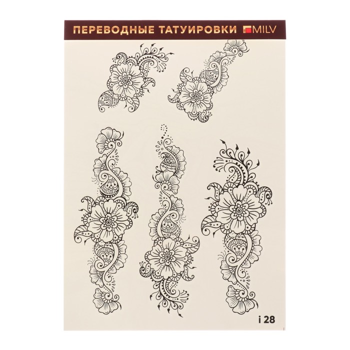 Татуировка переводная "Цветочные узоры" черно-белая (028)