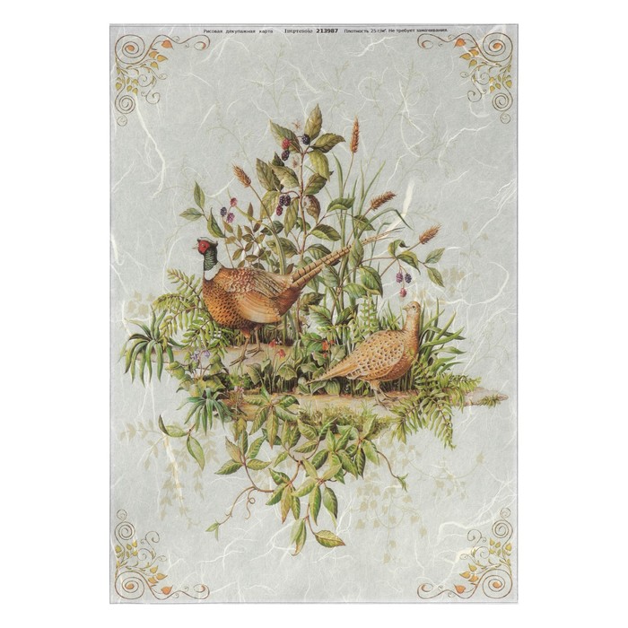 Рисовая декупажная карта "Охотничья миниатюра" плотность 25г/м2 формат А4