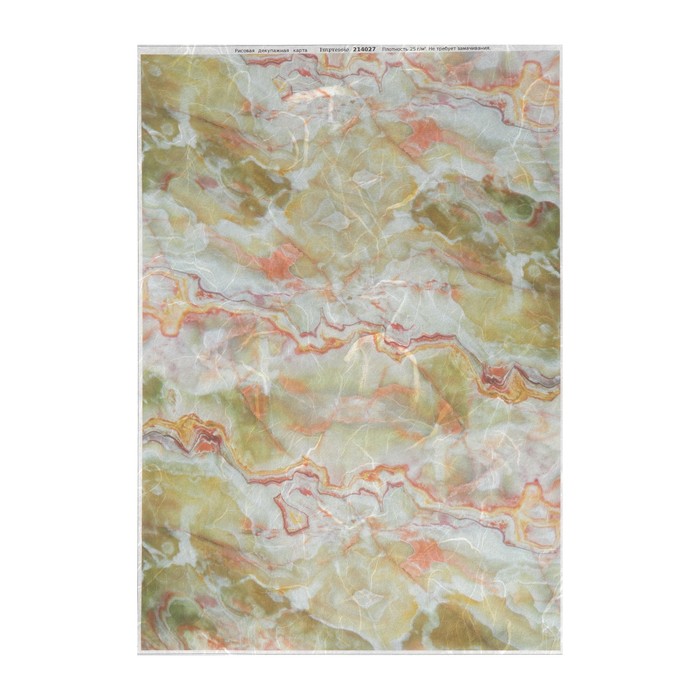 Рисовая декупажная карта "Яшма" плотность 25г/м2 формат А4