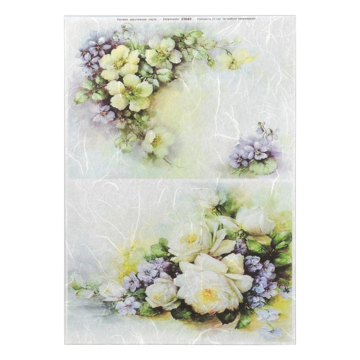 Рисовая декупажная карта "Цветочные грозди" плотность 25г/м2 формат А4