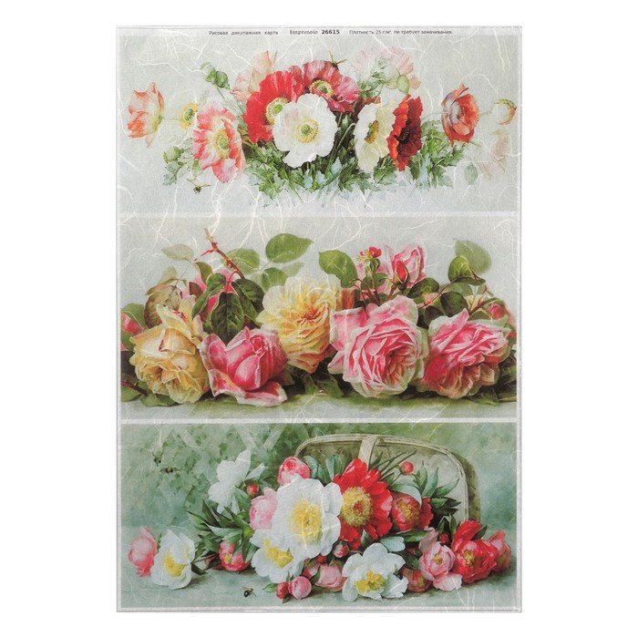 Рисовая декупажная карта "Полевые букеты" плотность 25г/м2 формат А4