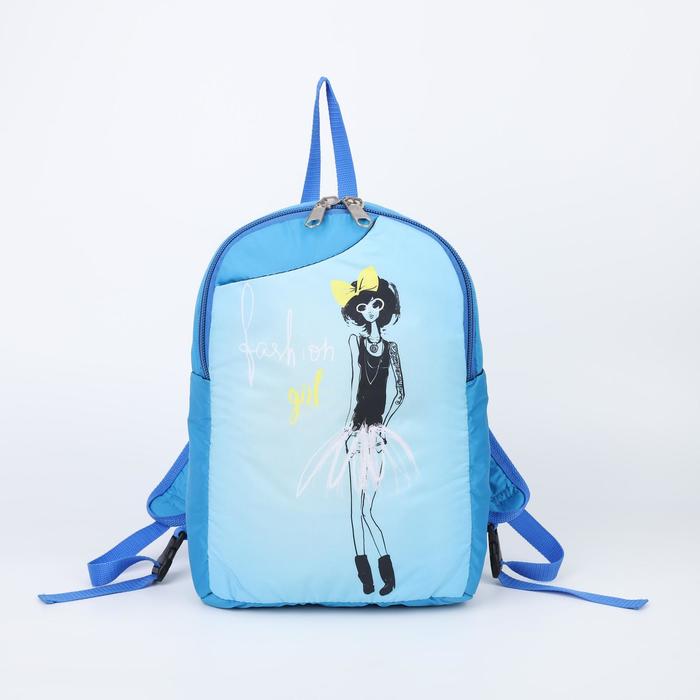 Сумка-рюкзак молодёжная "Девочка", отдел на молнии