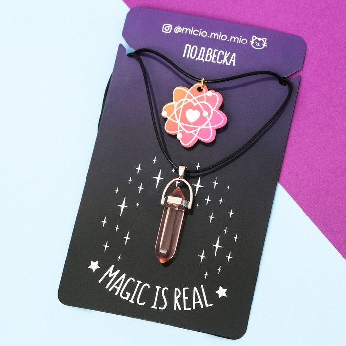 Набор подвесок "Сердце"