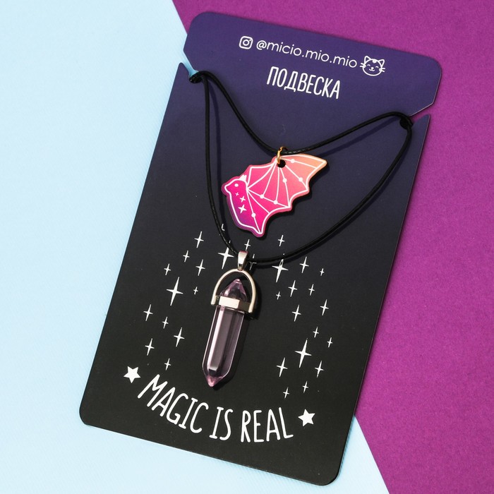 Набор подвесок "Летучая мышь"