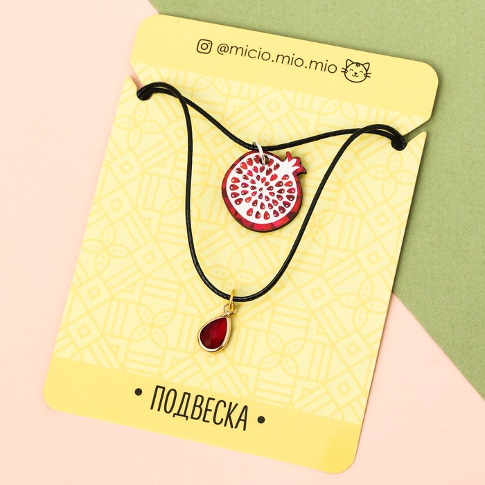Набор подвесок на подложке "Гранат"