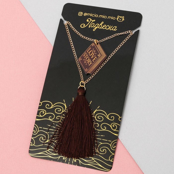 Набор подвесок "Love story"