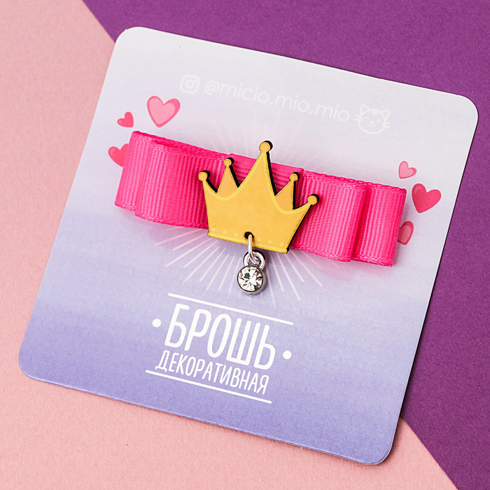 Брошь декоративная с бантиком "Корона"
