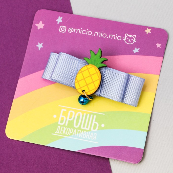 Брошь декоративная с бантиком "Ананас"