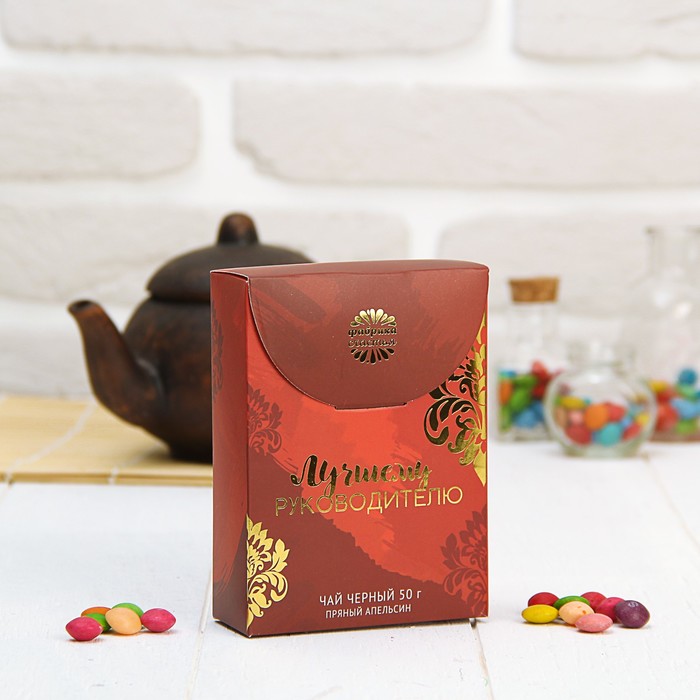 Чай черный пряный апельсин "Лучшему руководителю", 50 г