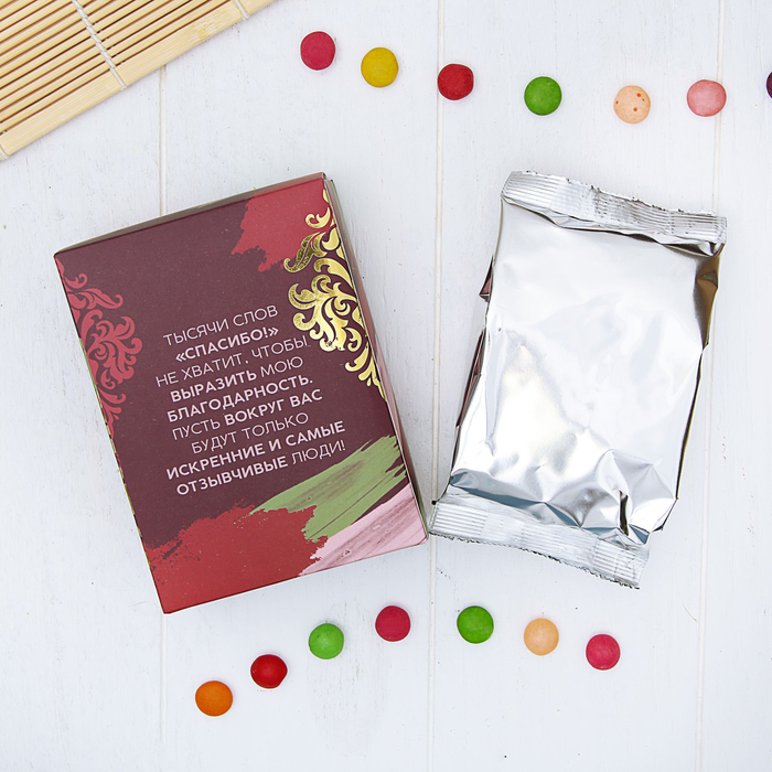 Чай черный с чабрецом и душицей "Хочу сказать спасибо", 50 г