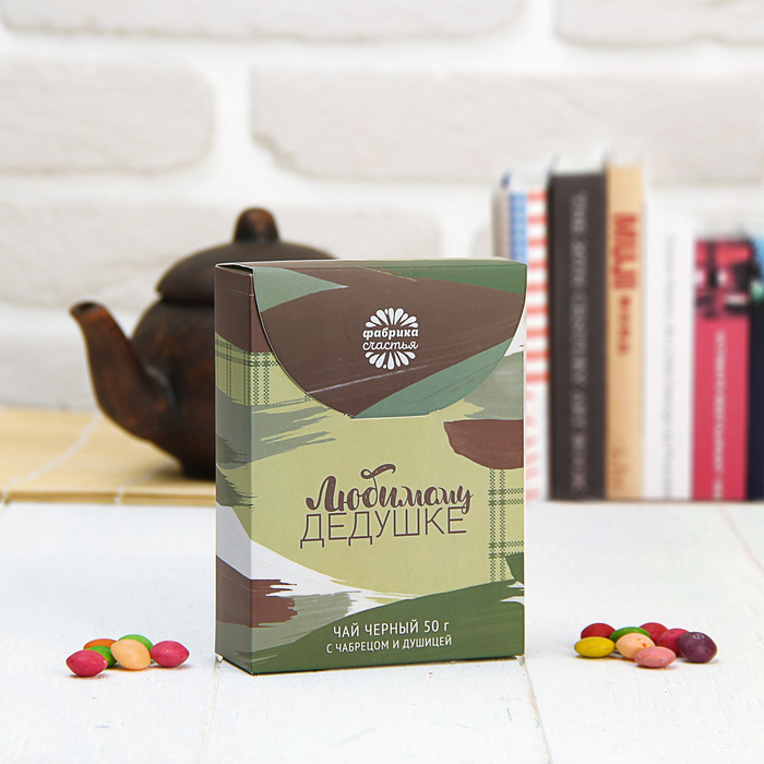 Чай черный с чабрецом и душицей "Любимому дедушке", 50 г