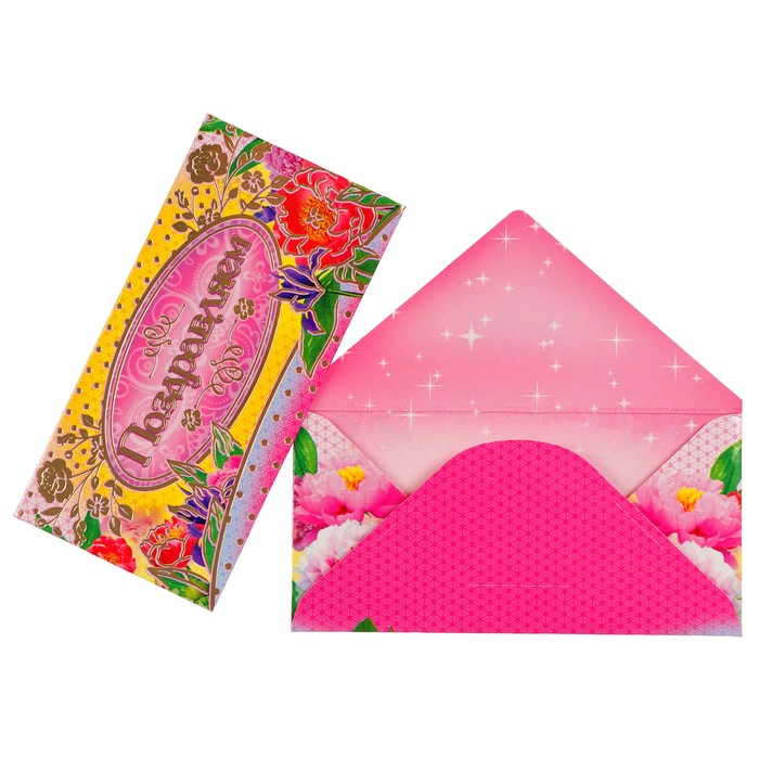 Конверт для денег "Поздравляем" цветы, жёлтый фон