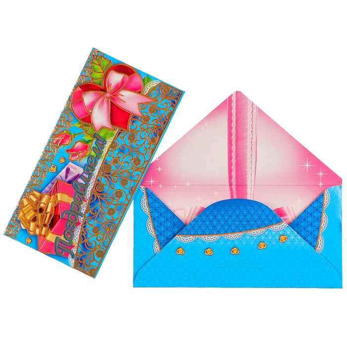 Конверт для денег "Поздравляем" сердечки, подарки