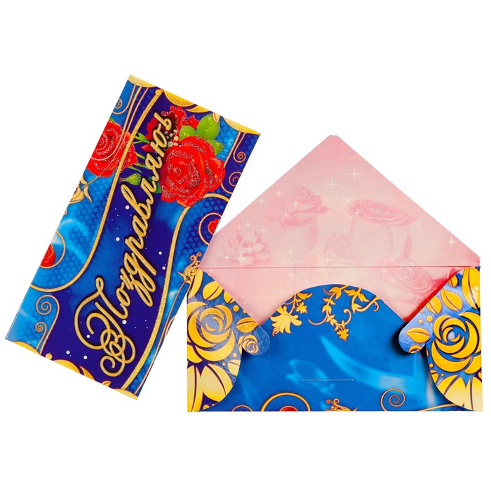 Конверт для денег "Поздравляю" красные розы, синий фон