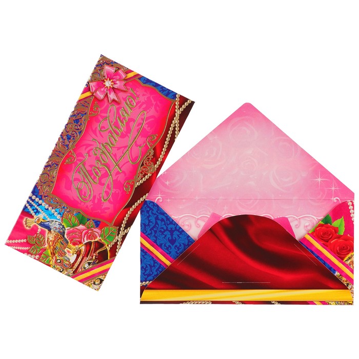 Конверт для денег "Поздравляю!" узоры, жемчуг