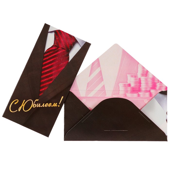 Конверт для денег "С Юбилеем!" мужской костюм