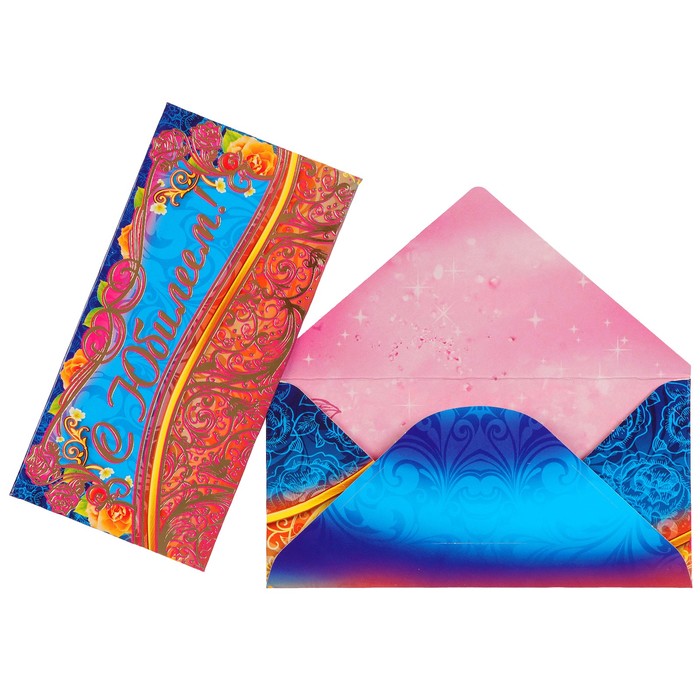 Конверт для денег "С Юбилеем!" синий фон, цветы