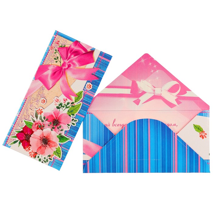 Конверт для денег "Универсальный" цветы, бант