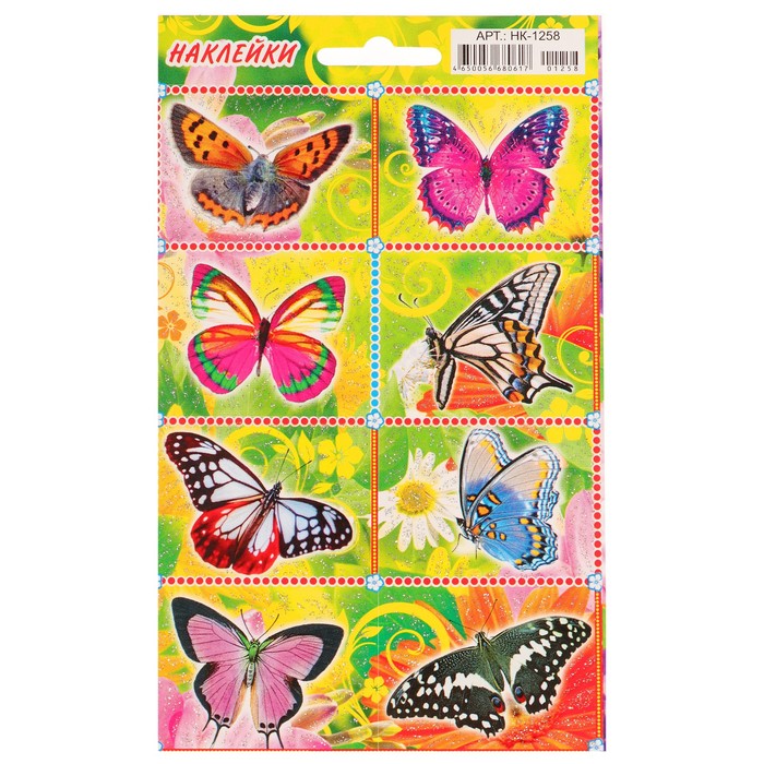 Наклейка "Бабочки" зелёный фон, глиттер, 160х97 мм