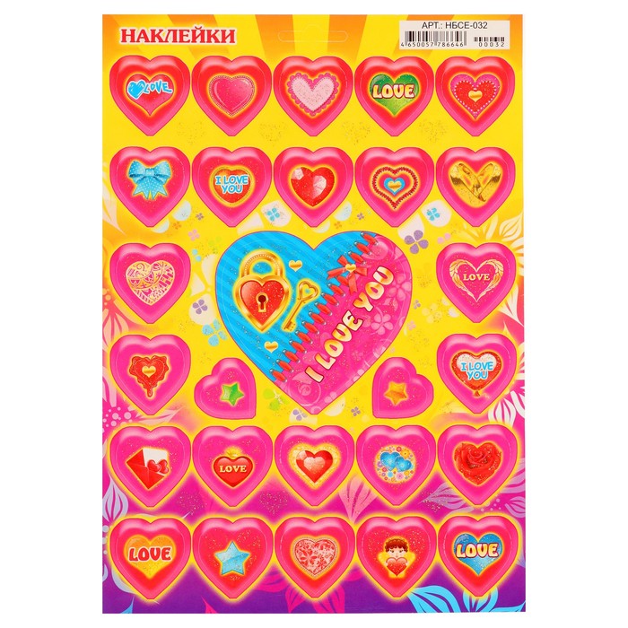 Наклейка "Сердечки" глиттер, 166х236мм