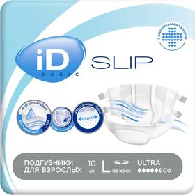 Подгузники для взрослых iD Slip Basic, размер L, 10 шт. Ош