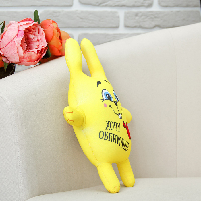 Игрушка-антистресс Зай Чо "Хочу обнимашки"