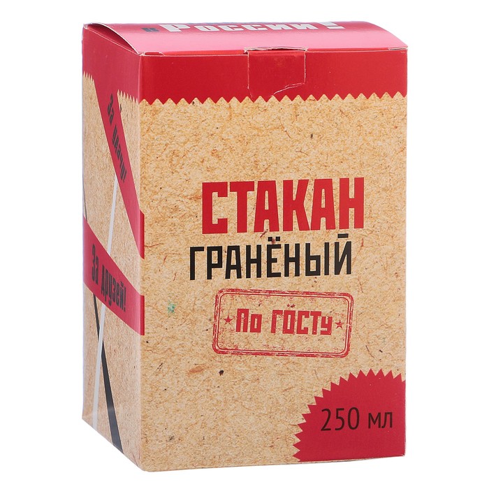 Стакан граненый "Директору!"