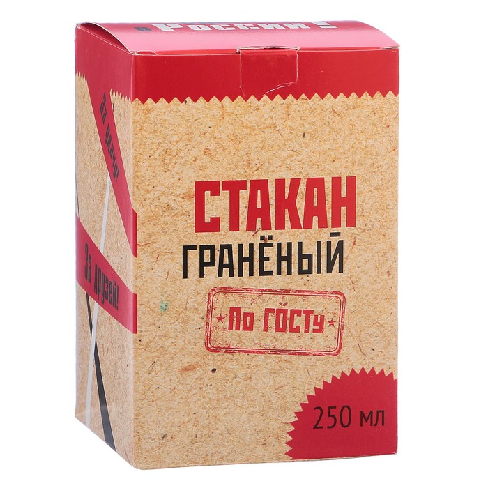 Стакан граненый "Лучшему юристу!"