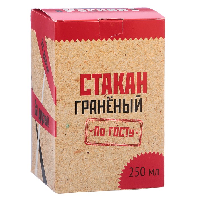 Стакан граненый "Настоящему мужику"