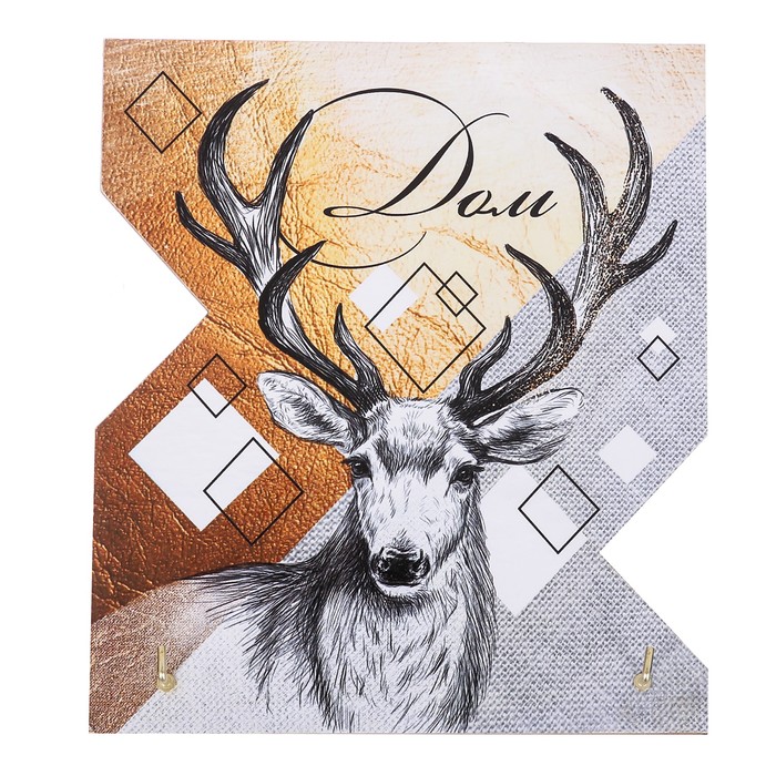 Ключница деревянная "Дом"