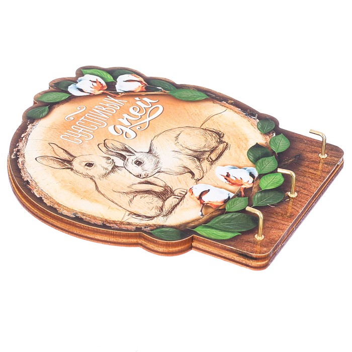 Ключница деревянная "Счастливых дней"