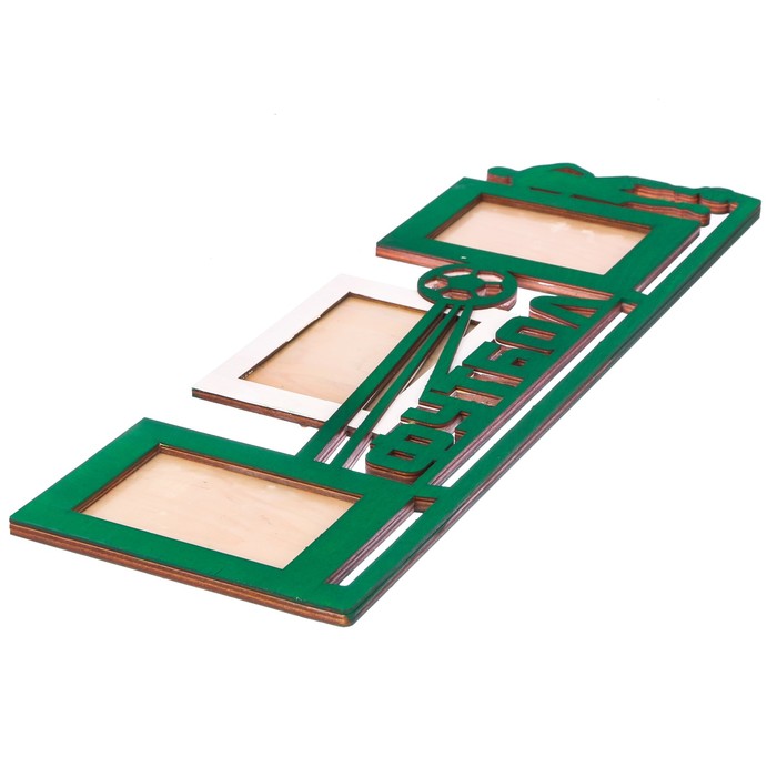 Медальница "Футбол" с фоторамками