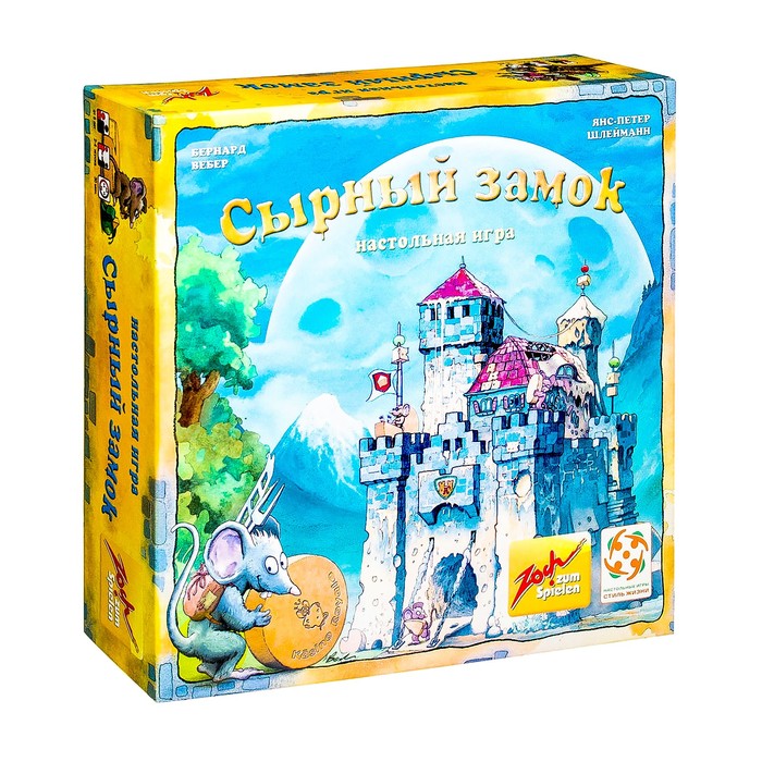 Настольная игра "Сырный замок"