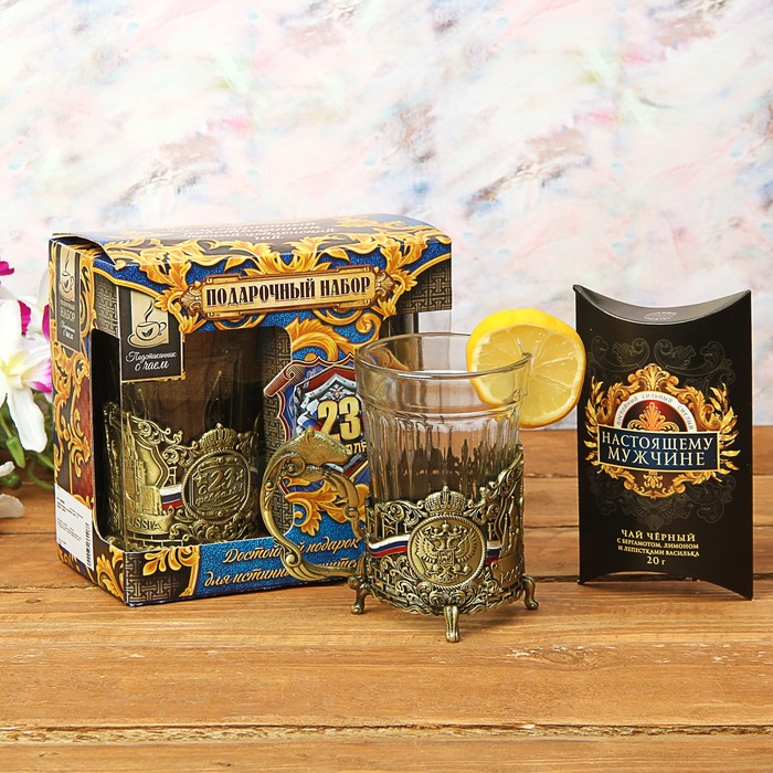 Набор: подстаканник со стаканом, чай чёрный "С 23 Февраля"