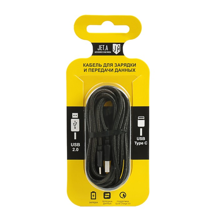 Кабель Jet.A JA-DC32 2м черный (в оплётке,USB2.0/USB TypeC,QC 3.0, 2A)