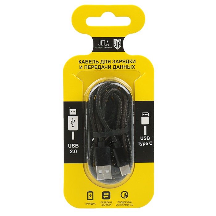Кабель Jet.A JA-DC31 1м черный (в оплётке,USB2.0/USB TypeC,QC 3.0, 2A)