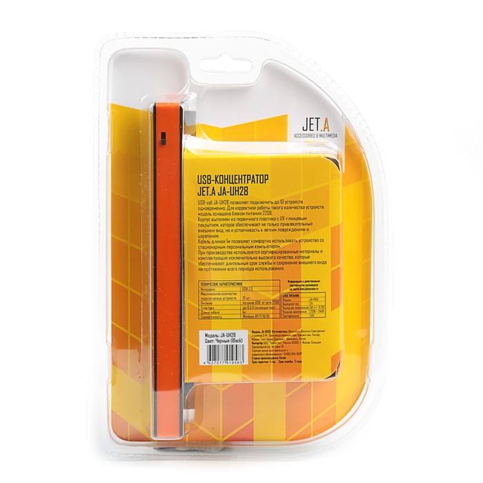 Разветвитель USB (Hub) Jet.A JA-UH28,чёрный(10xUSB 2.0,Hot Plug,блок пит от 220V в комплект)