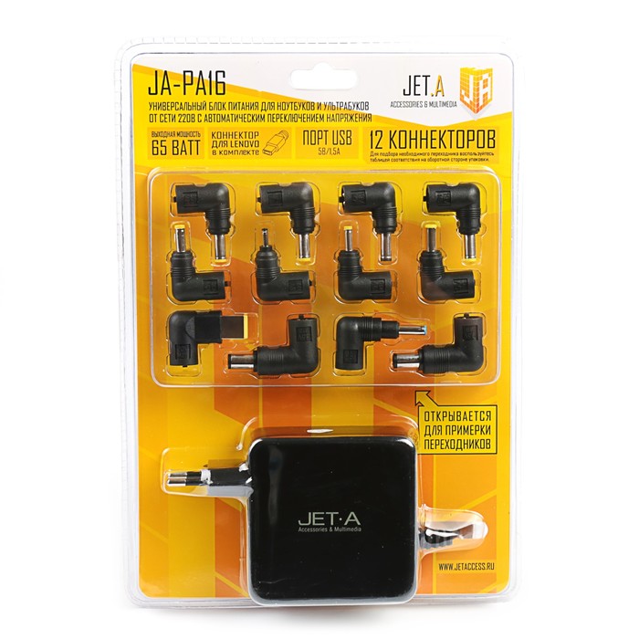 Универсал блок питания Jet.A JA-PA16 для ноутбуков 65Вт от сети 220В (автомат, порт USB)