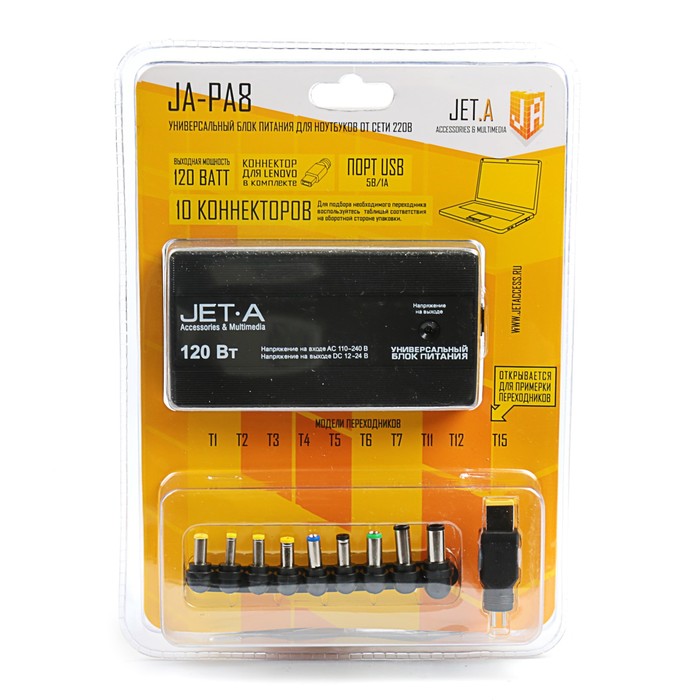 Универсал блок питания Jet.A JA-PA8 Tesler для ноутбуков 120Вт от сети 220В