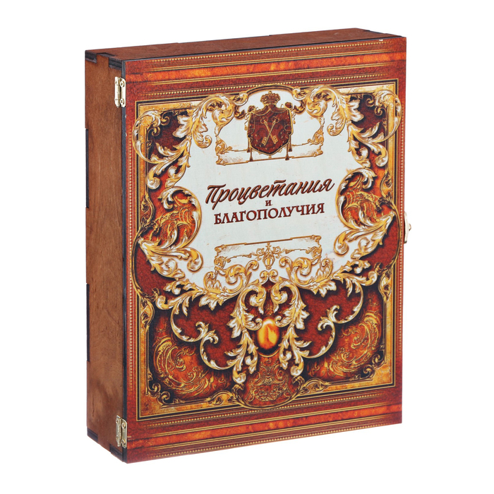 Ключница-шкатулка "Процветания и благополучия"