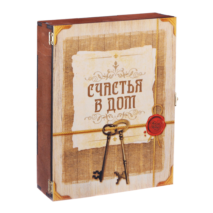 Ключница-шкатулка "Ключи"
