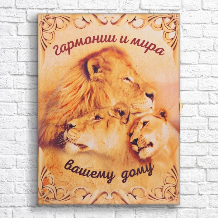 Ключница-шкатулка "Семья львов"