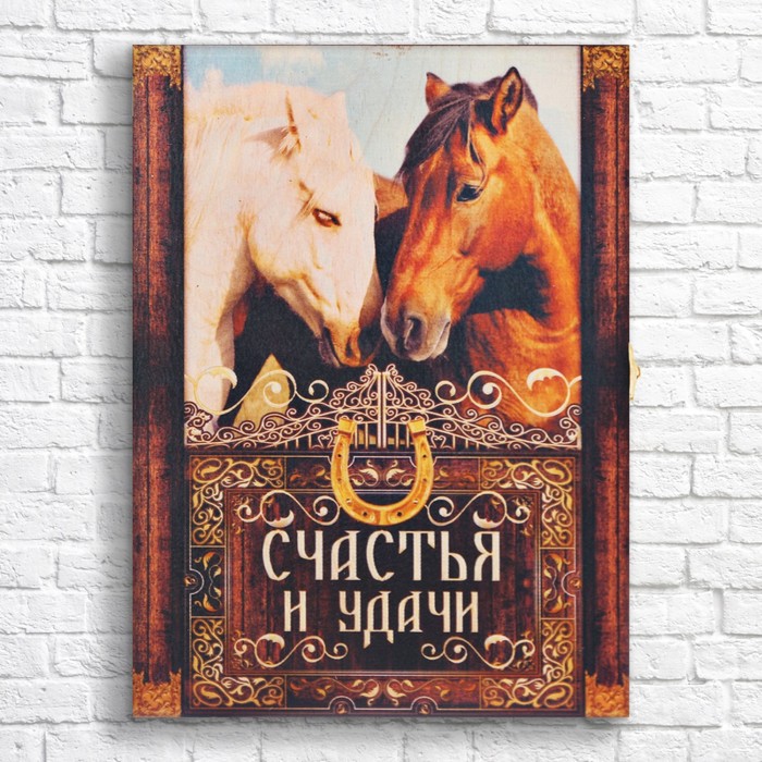 Ключница-шкатулка "Лошади"