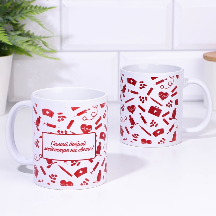 Кружка «Самой доброй медсестре!»