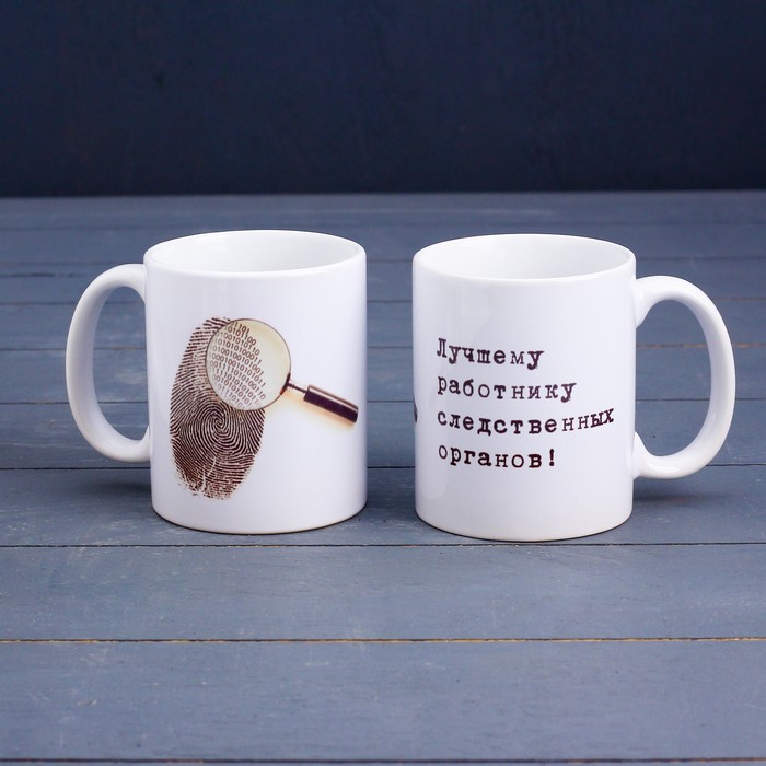 Кружка «Работнику следственных органов»