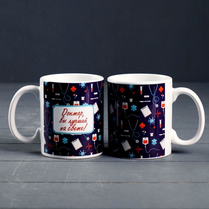 Кружка «Доктор лучший на свете»