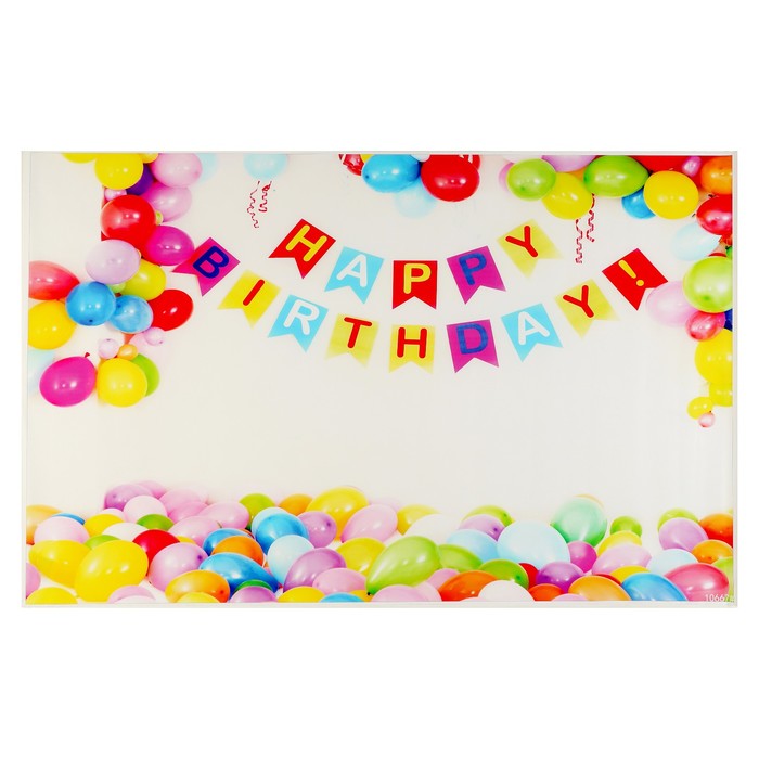 Фотофон винил "С днем рождения" 80х125 см