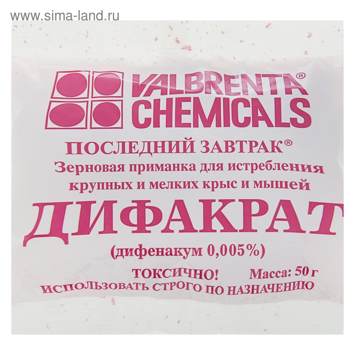 

Зерновая смесь от крыс и мышей Последний завтрак "Дифакрат", 50 г
